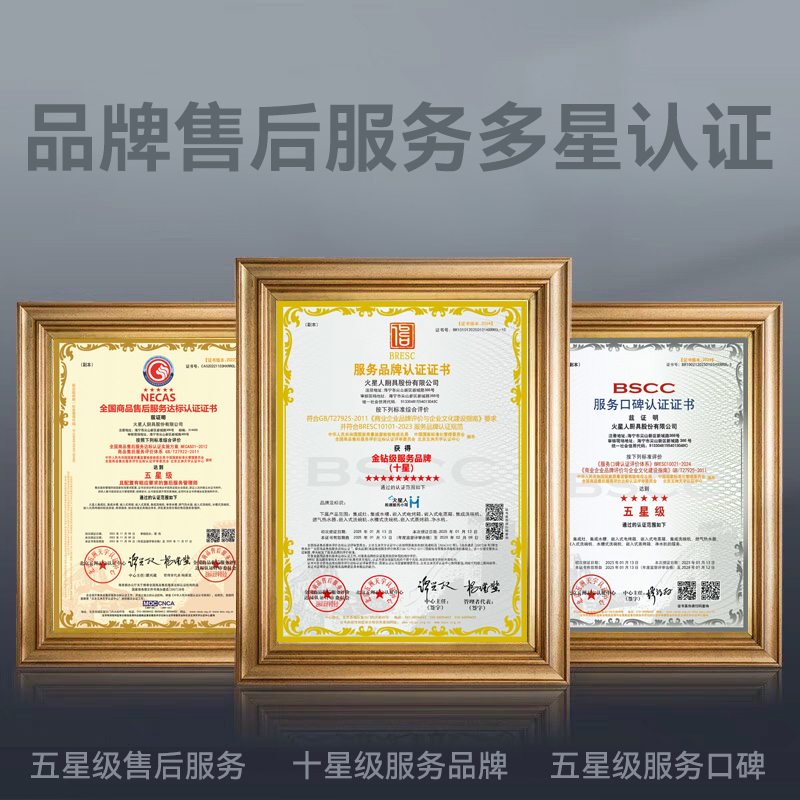 火星人ET50BX03流光系列液化气右烟道集成灶家用一体机消毒柜油烟机燃气灶套装高清大图