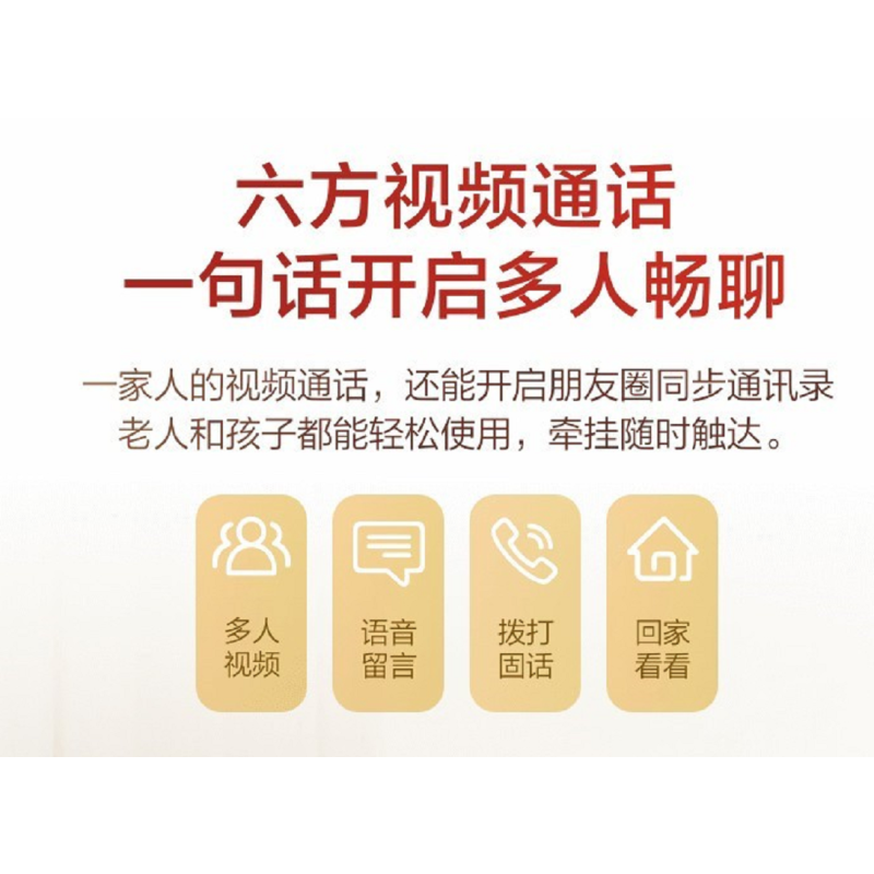 小度(Xiao Du)小度在家1s