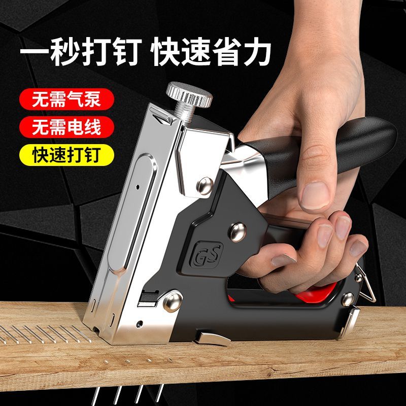 德国手动码钉枪打钉专用射钉神器气钉枪马丁家用机直订书木工u型t-四用枪+3600U型钉（混）+起钉器
