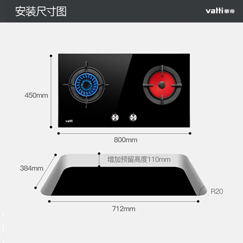 华帝(vatti)4.1KW火力燃气灶JZT-i10046B天然气鸳鸯灶聚能灶单灶具双眼灶1000℃爆炒钢化玻璃脉冲点火高清大图