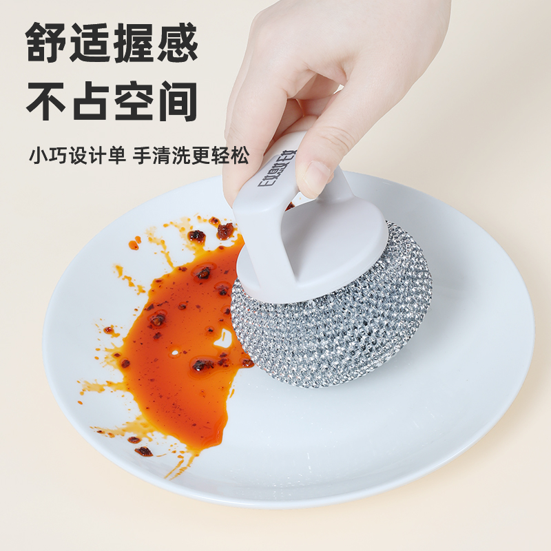 好媳妇亮洁清洁球刷(PET球)AGW-5762A-48高清大图