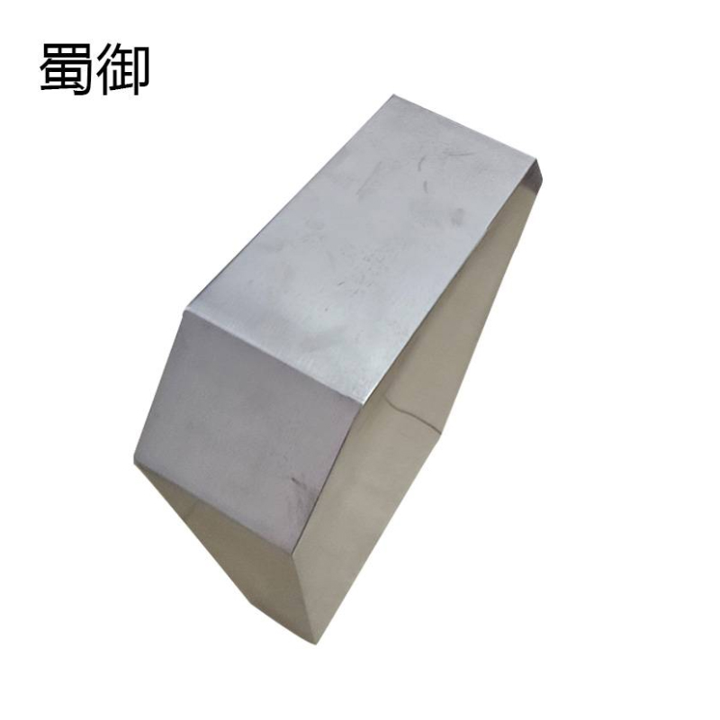 蜀御 坡度标 360*110*600mm 块高清大图