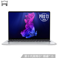 联想(Lenovo)小新Pro13 2020 13.3英寸学生网课商用务办公设计便携游戏十代酷睿超长续航本全面屏超轻薄笔记本电脑i5-10210U 16G 512G MX350