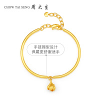 周大生黄金饰品黄金手镯女新款足金999玉兰花朵手链时尚手环手绳花漾系列