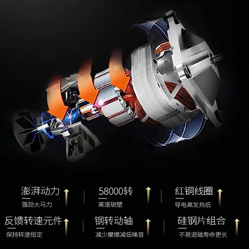 志高(CHIGO)破壁机ZG-YM1909 加热式1.7L触控 8页锯齿刀 豆浆米糊冰沙破壁料理机养生机玫瑰金