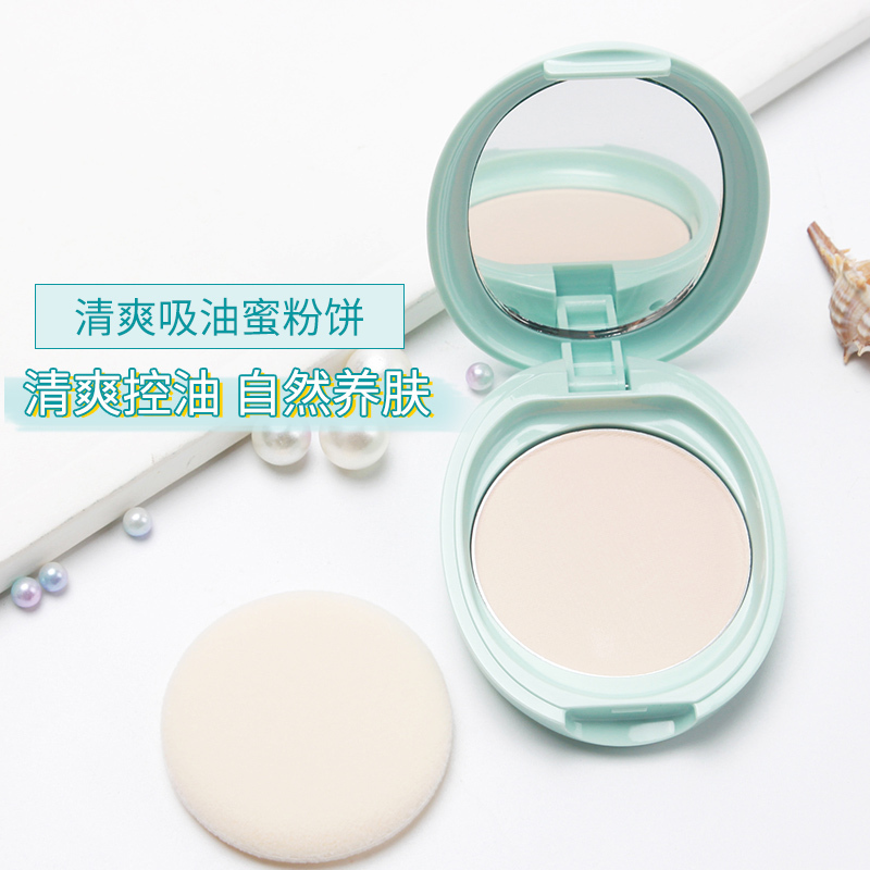 [2个装]日本资生堂(SHISEIDO)neuve惹我粉饼 清爽蜜粉饼 防晒透明定妆控油干粉3.5g