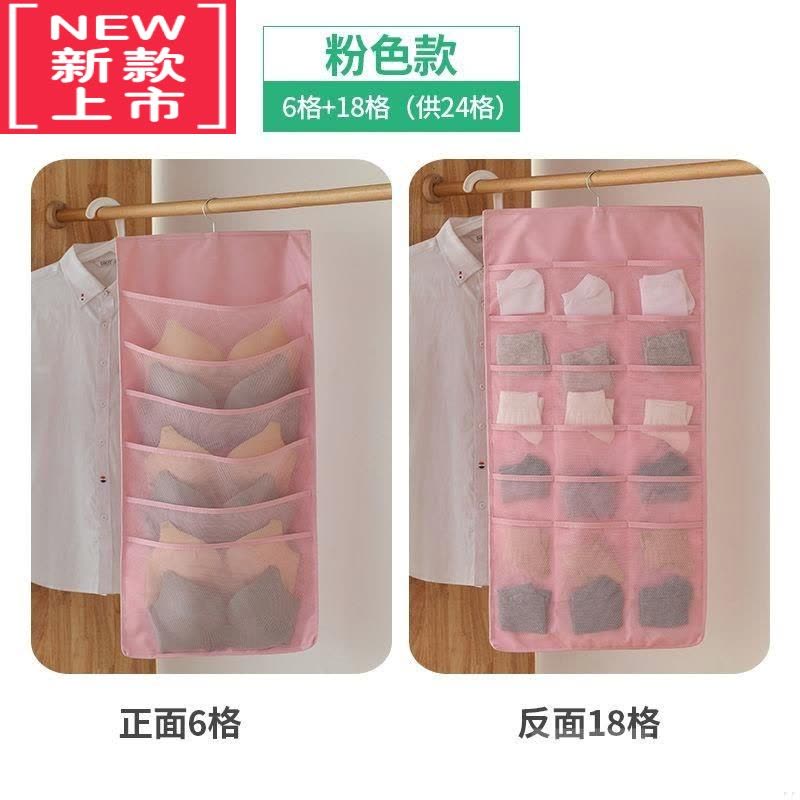 可莉允双面衣柜内衣内裤收纳挂袋包包储物衣橱衣服袜子收纳架文胸挂式图片