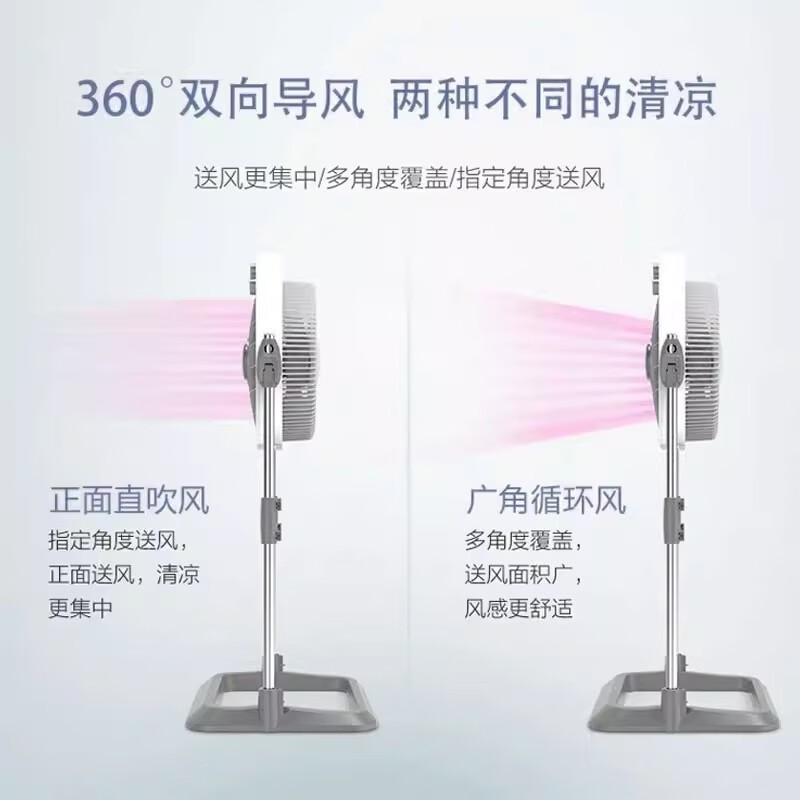 美的(midea)kyt30-23sj[高度可调 360°送风]电风扇升降转页扇宿舍