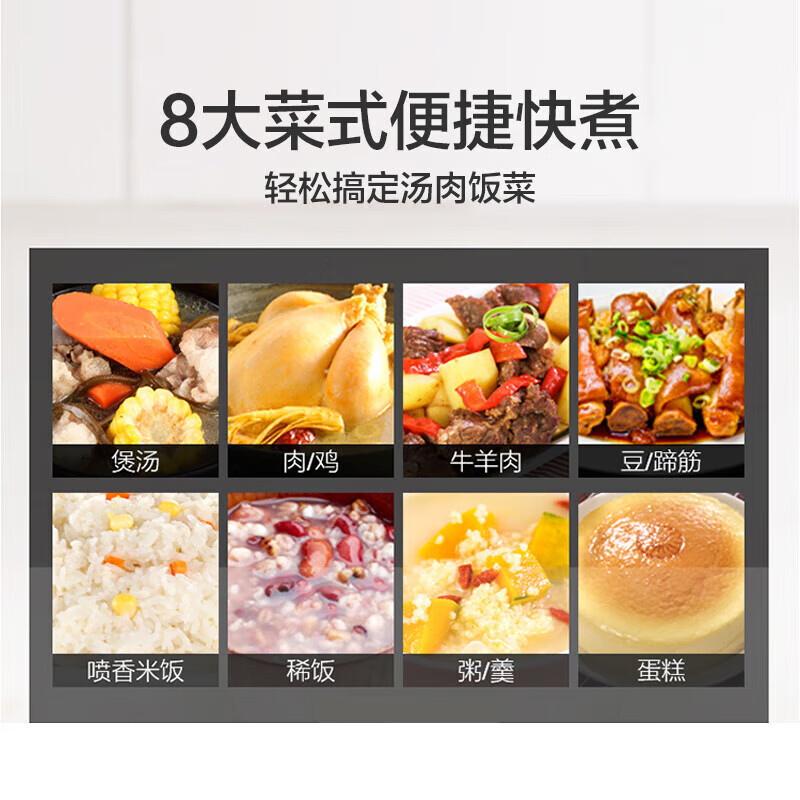 美的电压力锅家用5L升多功能智能预约高压锅双胆50A1P5026P50A5 MY-YL50X3-102双胆高清大图