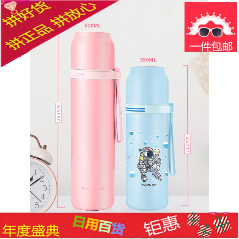 儿童保温杯女316不锈钢男小学生防摔可爱便携时尚简约水杯子