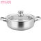 MAXCOOK美厨304不锈钢复底火锅28CM 燃气炉电磁炉通用MCT259
