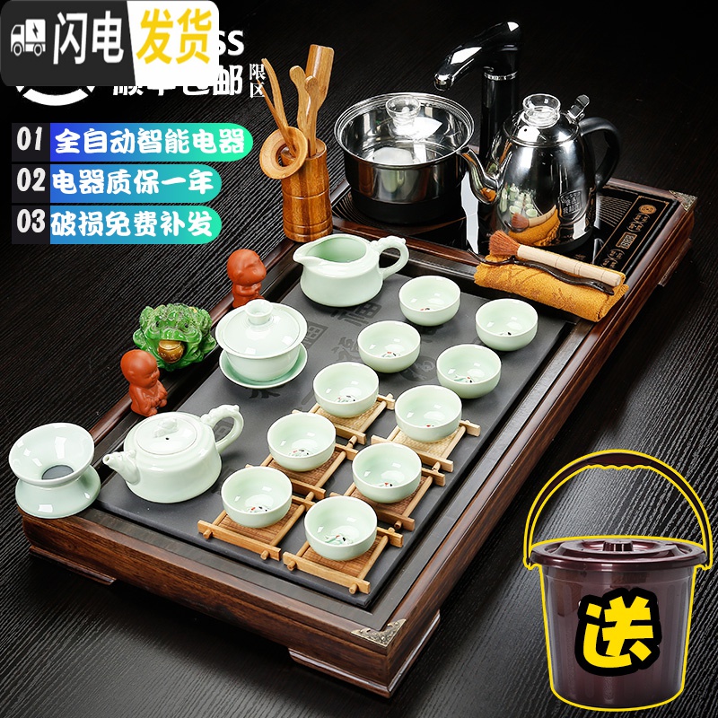三维工匠茶具套装 家用功夫茶具套装乌金石实木茶盘现代简约办公室全自动 11祥云茶盘原矿紫砂-全黑高清大图