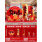 新年氛围装饰 蜂窝球款⭐含盒子⭐金马送福[高2.1m宽3.4m]2026新年氛围布置
