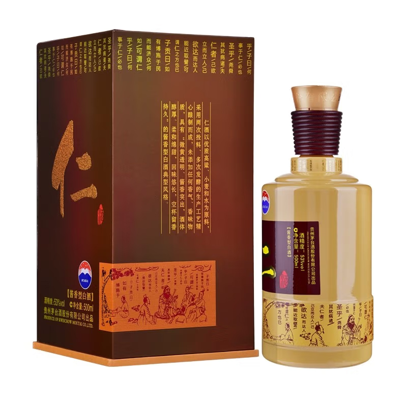 茅台 MOUTAI 53度酱香型白酒 仁酒 500ml 单瓶装高清大图