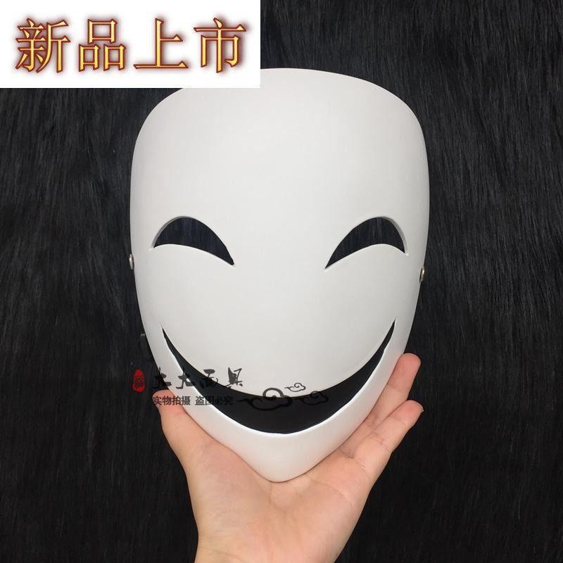 四方达创意礼品四方达漆黑的子弹cos 蛭子影胤cos道具小丑树脂面具 表演直播演出面by 价格图片品牌报价 苏宁易购宝生家纺宠物专营店
