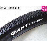 正品山地车26X1.95自行车外胎轮胎ATX777配套内外胎