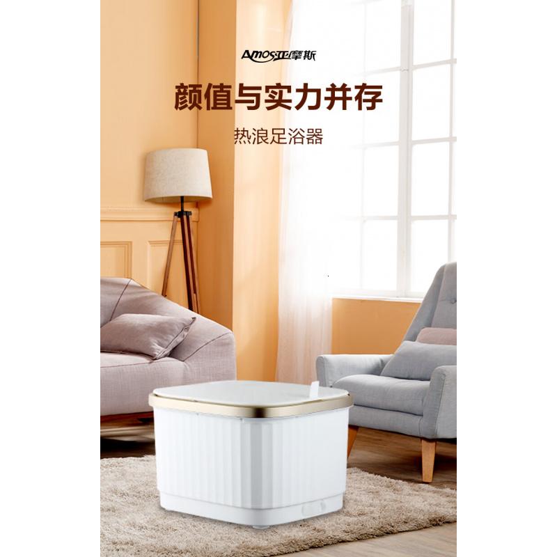 亚摩斯 AS-FT08U(FT059D) 足浴盘高清大图