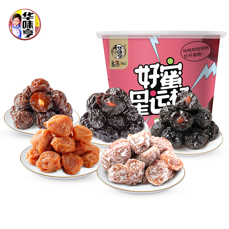 华味亨蜜饯桶500g好蜜星运桶西梅雪梅加应子独立小包装分享桶办公室便携高清大图