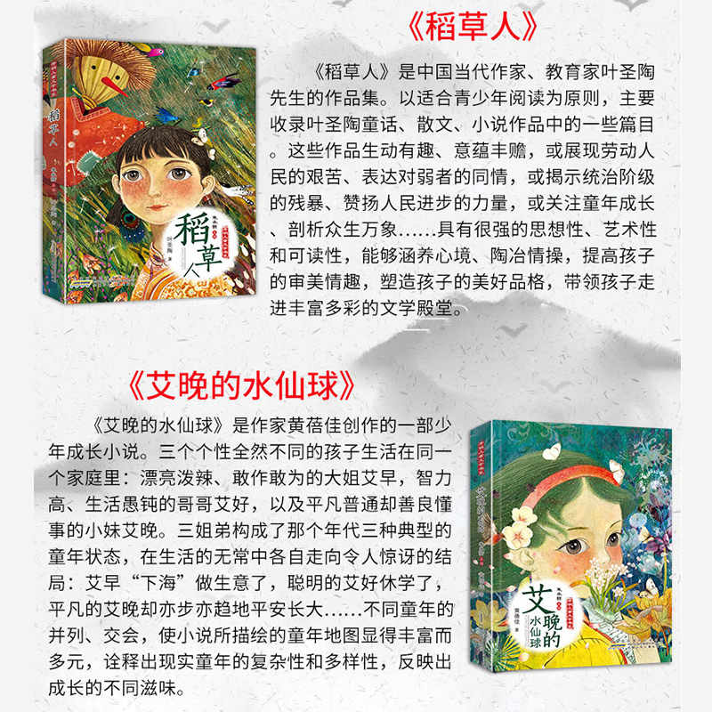 胡桃的七个夜晚 [正版]开明儿童文学书系阁楼精灵会流泪的黑毛驴珍珠鸟大语文课外阅读精品8-12岁三四五六年级小学生课外阅