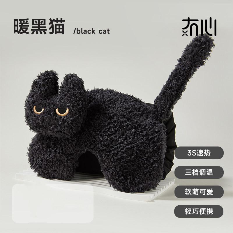 冇心心暖暖手袋 暖黑猫 SW010