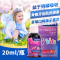 奥斯特林(Ostelin)婴幼儿童维生素vd3滴剂20ml/瓶装 澳洲儿童液体VD3补钙草莓味、效期25.9