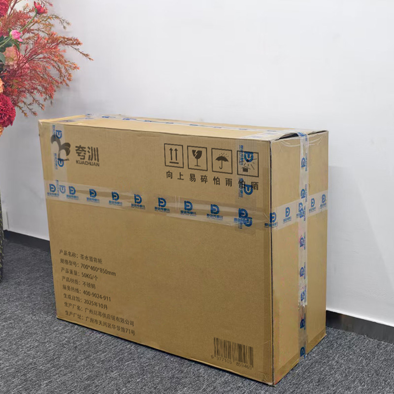 夸汌 茶水置物柜 700*400*850mm 个高清大图
