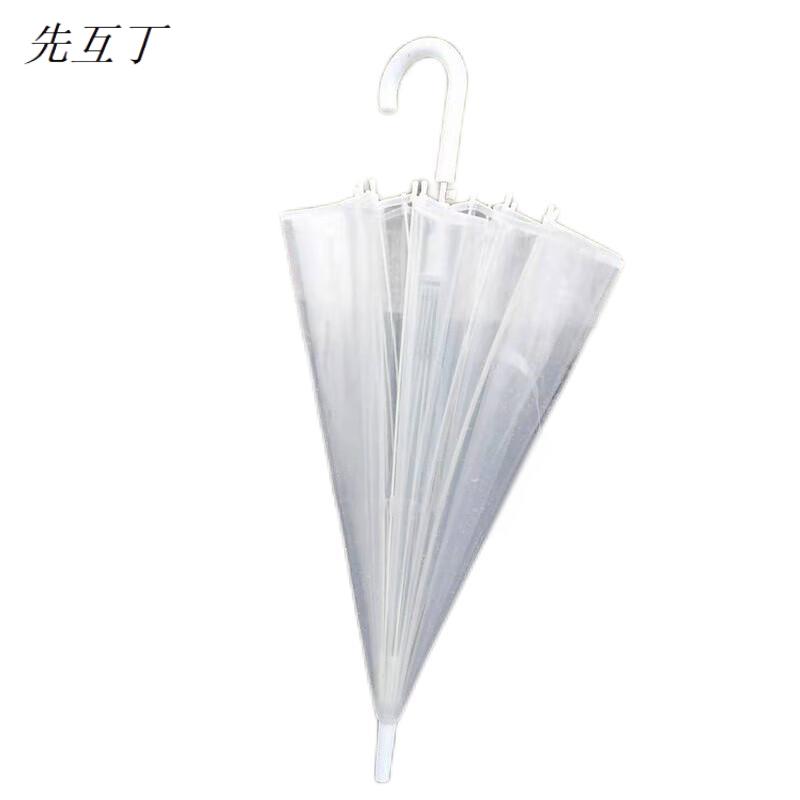 先互丁 加厚透明伞 110cm*8骨 把高清大图