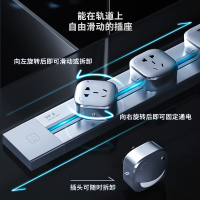 海锚电力轨道插座明装壁挂式可移动多功能家用嵌入式厨房专用滑动插座接线板[星光银0.6米]