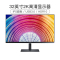 三星（SAMSUNG）S32A600NWC 32英寸2K高清/FreeSync/10.7亿色可壁挂微边框旋转升降底座usb3.0电脑显示器（HDMI+DP）