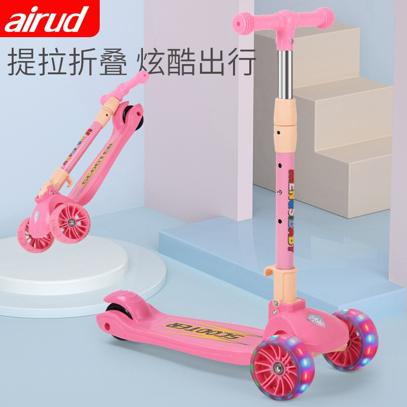 airud HBASH03 儿童滑板车2-12岁溜溜车一键折叠双闪PU减震车轮静音防滑 橙色