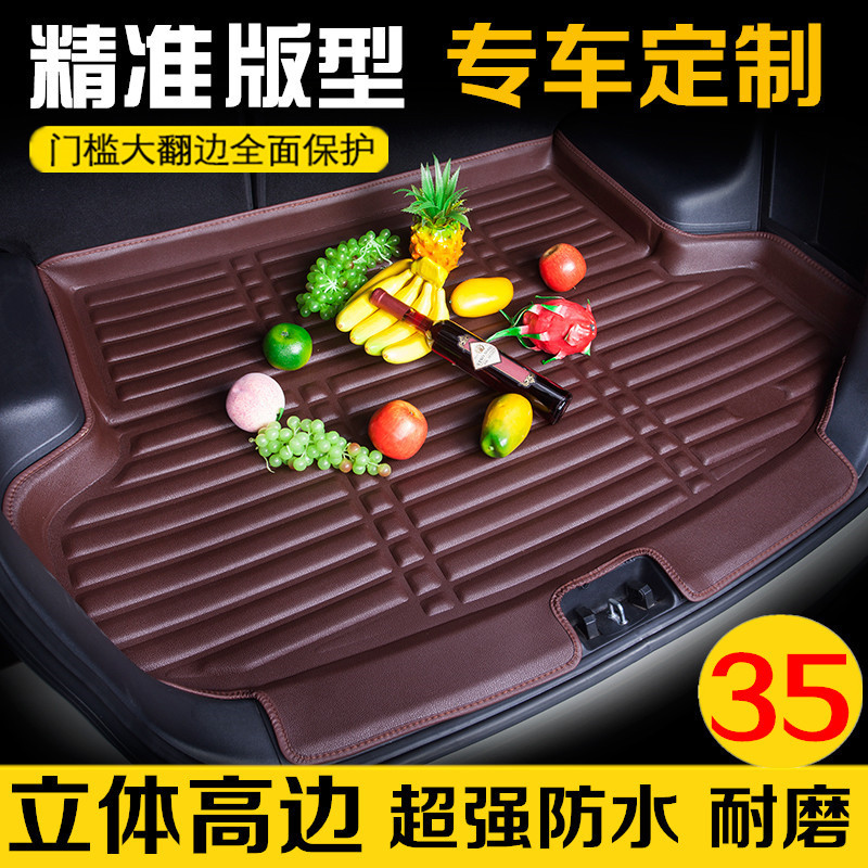 2018款奥迪A4L后备箱垫A6L奥迪A3两三厢Q3专用Q5汽车全包围尾箱垫
