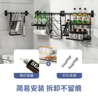 炊大皇(COOKER KING)挂杆厨房壁挂杆60cm NW1003