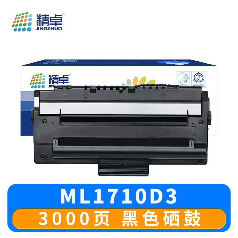 精卓 硒鼓1710D3 支高清大图