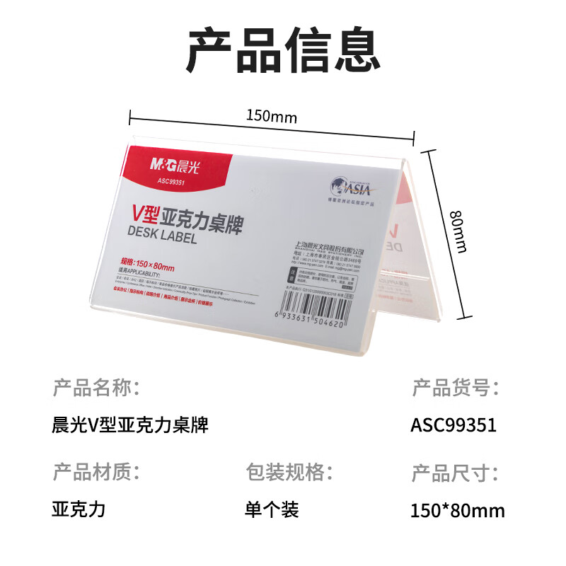晨光创意磁性便签纸办公文具个性设计超强吸附力桌面整理神器高清大图