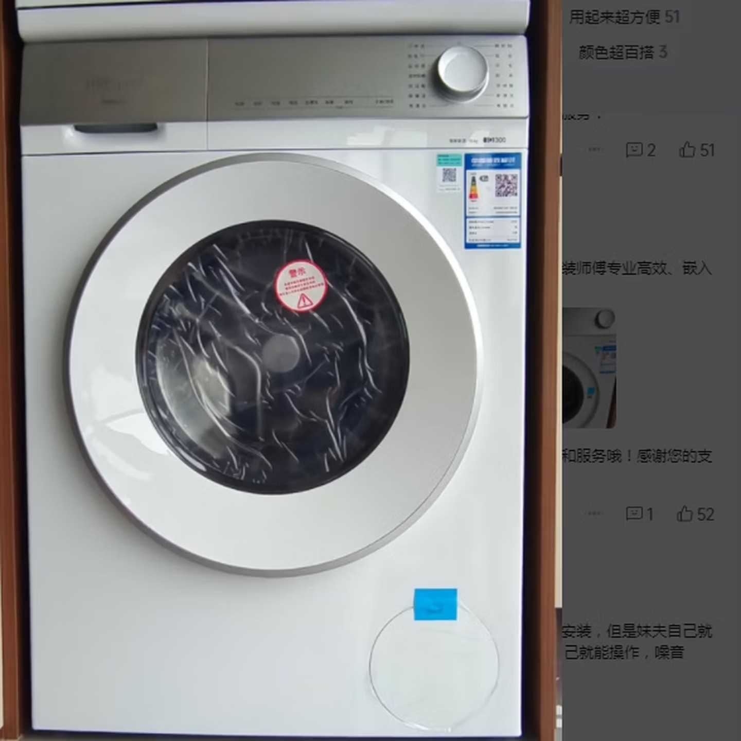 西门子WG52H1U00W+WQ53H2000W小晶钻优享 10+10KG大容量洗烘套装 全自动滚筒洗衣机热泵烘干智能高清大图