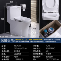 FAENZA法恩莎马桶花洒套餐卫浴家用卫生间小户型节水静音喷射虹吸式地排坐便器坑距305/400MMFB16186