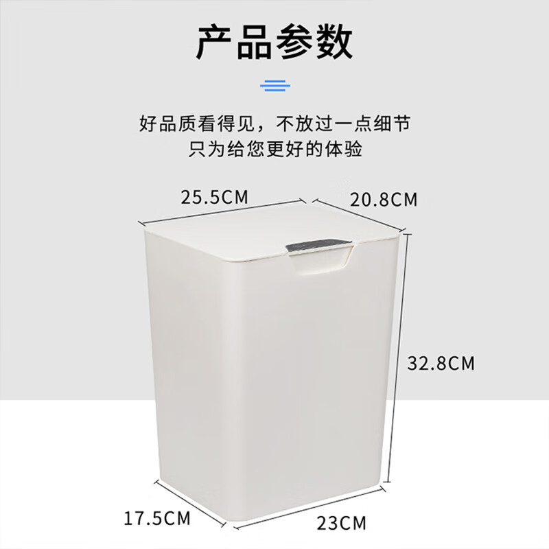 上亨(shangheng)SHZH-LXT03智能感应自动垃圾桶电动家用厨房卫生间客厅夹缝带盖感应式垃圾桶高清大图