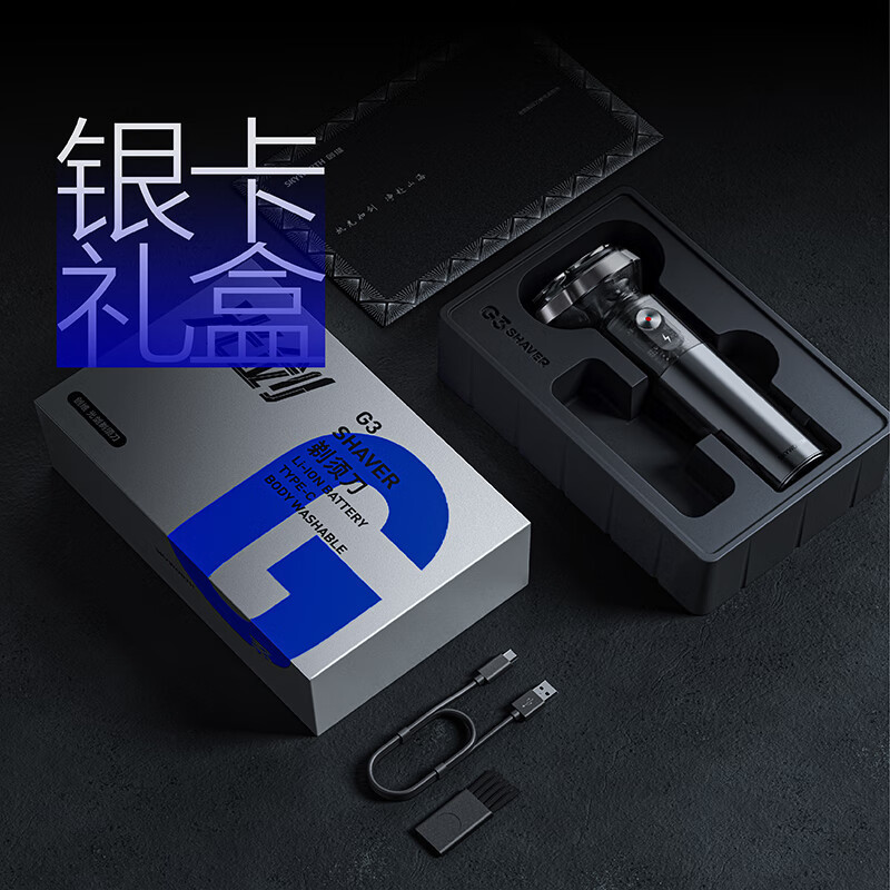 创维(Skyworth) 光剑G3-量子黑高清大图