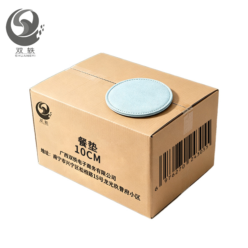 双轶 餐垫10cm 张高清大图