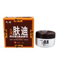 九迪肤迪皮肤股藓痒膏手足瘙痒脱皮湿痒水泡烂脚丫癣痒清洁止痒膏定制定金