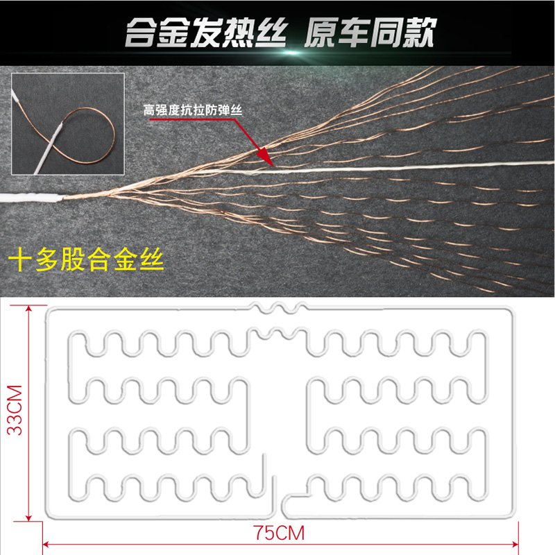 家柏饰(CORATED)汽车加热坐垫冬季单双座椅车载电加热改装毛绒座垫12V24V制热保暖高清大图