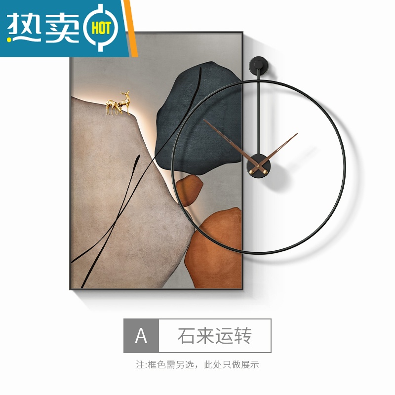 敬平石来运转餐厅装饰画带钟表组合画现代简约饭厅背景墙挂画新款壁画装饰画高清大图