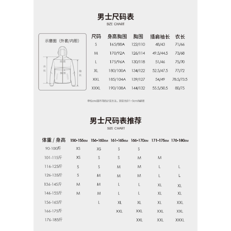 骆驼男三合一冲锋衣(羽绒内胆)AD12263762幻影黑S-3XL 尺码请备注