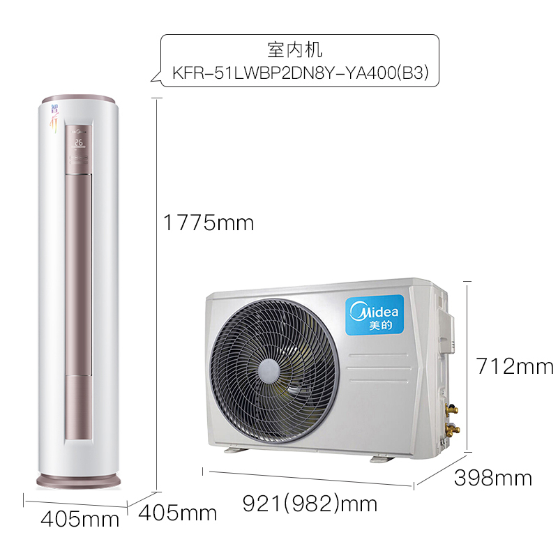 美的空 调 KFR-51LW/DY-YA400(D3)