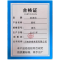 圣承启 展柜 黑色 个