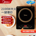 美的（Midea)电磁炉C21-RT21E01