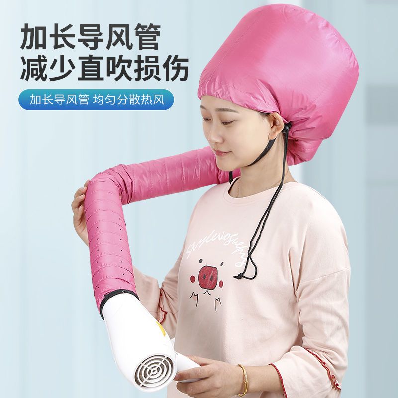 电吹风快速吹干发帽焗油吹风机头套头发烘干便捷女士干燥懒人神器 升级款星空粉色