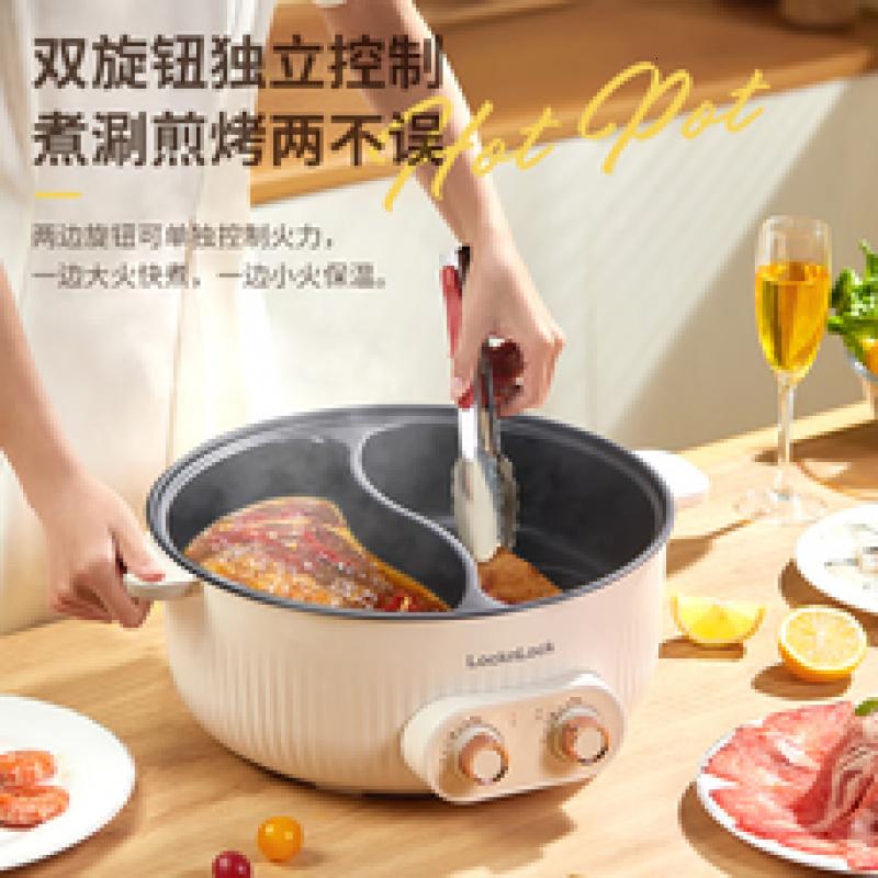 乐扣乐扣电火锅 电煮锅 火锅鸳鸯锅 家用多用途锅多功能涮肉锅多功能锅 6L 鸳鸯电火锅高清大图