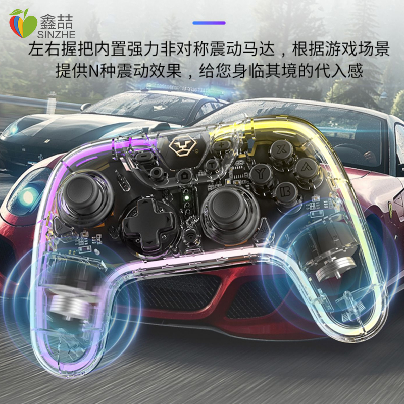 鑫喆switch手柄任天堂ns无线pro游戏手柄pc电脑steam有线控制器国产NFC体感摇杆连发唤醒塞尔达游戏握把