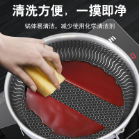 赫巴兹HZIB 第六代平底锅316不锈钢煎锅无涂层平底锅30cm满屏蜂窝不粘煎锅电磁炉明火燃气通用煎锅